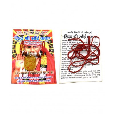 Faynci Shree Sai Kavach/ Yantra for For Health, Wealth, Protection, Prosperity and Success