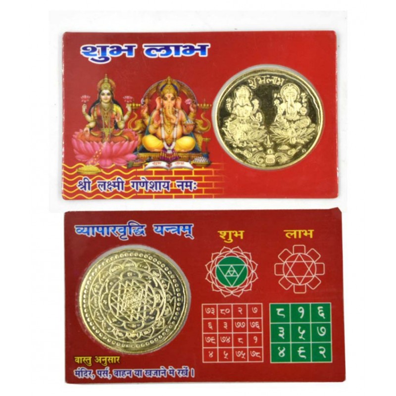Faynci Shubh Labh Vyapar Vridhi Mini Yantra Golden Coin ATM Card - For Health, Wealth, Prosperity and Success