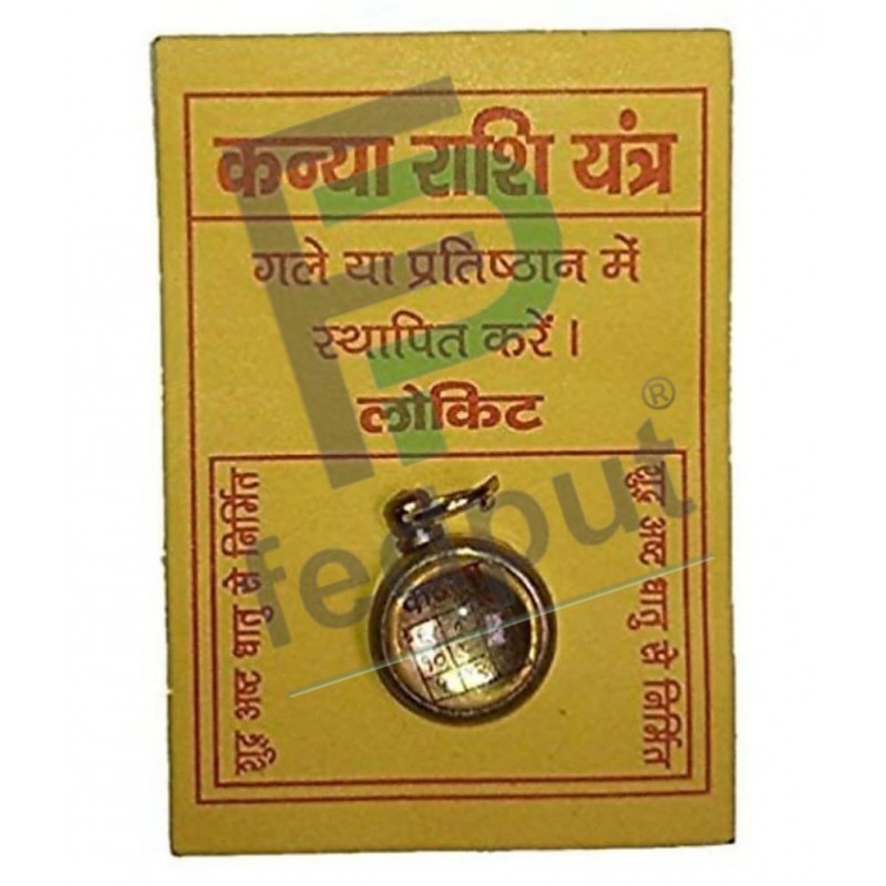 Fedput Kanya Rashi Virgo Yantra Locket for Balancing Star's effects