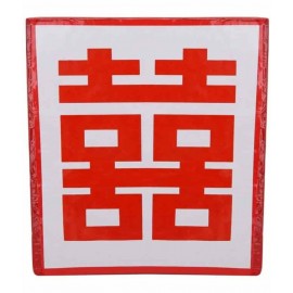 Feng Shui Double Happiness Symbol Feng Shui Double Happiness Symbol
