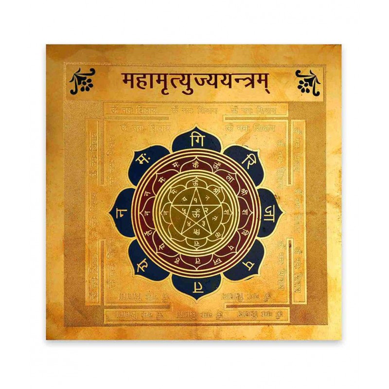 FuturePoint Maha Mrityunjay Yantra