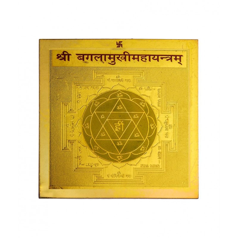 Futurepoint Shri Baglamukhi Maha Yantra (3.5 X 3.5 Inch) Futurepoint Shri Baglamukhi Maha Yantra (3.5 X 3.5 Inch)