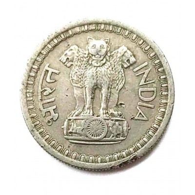 GENERIC BAND OLD RARE 50 PAISE NICKEL COIN YEAR 1970