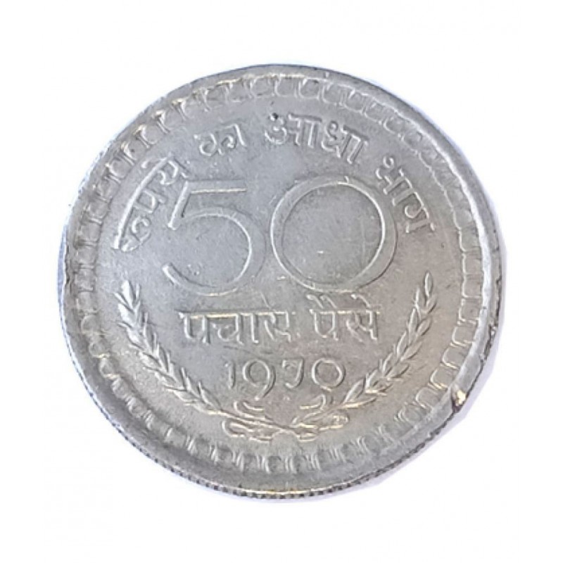 GENERIC BAND OLD RARE 50 PAISE NICKEL COIN YEAR 1970