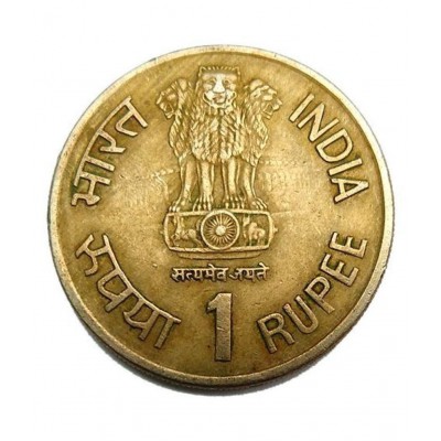 GENERIC BAND OLD RARE1 RUPEE  coin 89th intert parliamentary union conference A