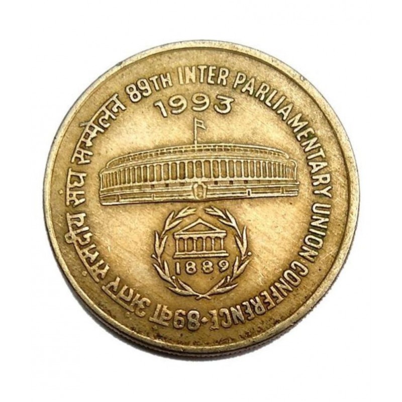 GENERIC BAND OLD RARE1 RUPEE  coin 89th intert parliamentary union conference A