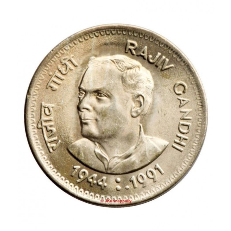 GENERIC BAND RARE 1 RUPEE RAJIV GANDHI COPPER_NICKEKL COIN