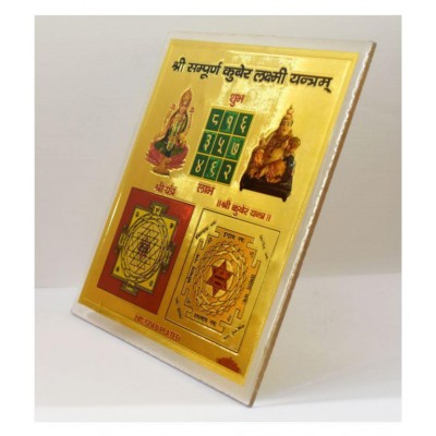 GOLDEN KUBER LAXMI YANTRA