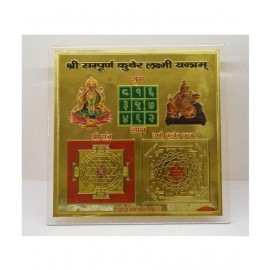 GOLDEN KUBER LAXMI YANTRA