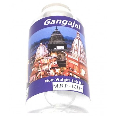 Ganga Jal (गंगाजल) Haridwar
