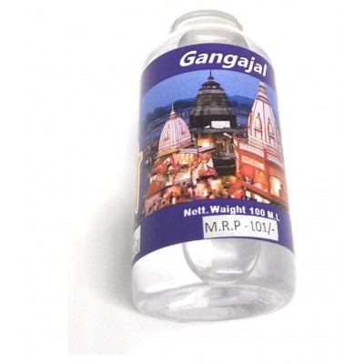 Ganga Jal (गंगाजल) Haridwar