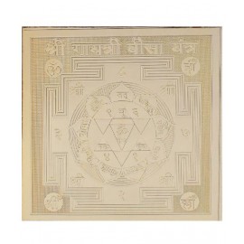 Gayatri Bisa Yantra - Pocket Size