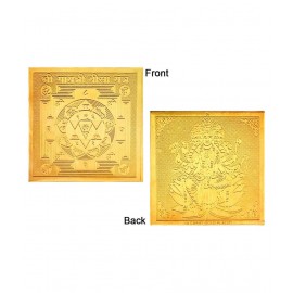 Gayatri Bisa Yantra - Pocket Size