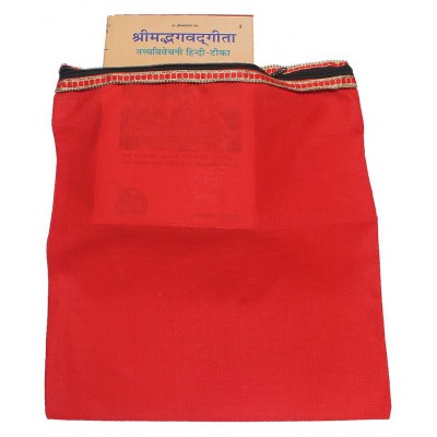 Geeta cover with zipper