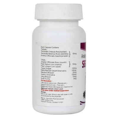 Globus Serofin-AR Ayurvedic Joint Pain Supplement PACK OF 3