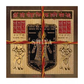 Graha Pida Nivaran Shani Yantra Graha Pida Nivaran Shani Yantra