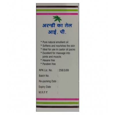 Guapha Pharmaceuticals Castor Oil Liquid 100 ml Pack Of 4