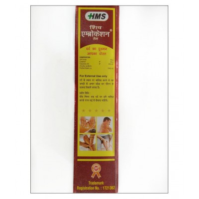 Guapha Pharmaceuticals Shiva Embrocation Liquid 100 ml Pack Of 4