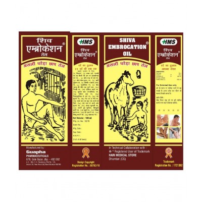Guapha Pharmaceuticals Shiva Embrocation Liquid 100 ml Pack Of 4