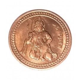 HANUMA PUJA COIN JAI HANUMAN E I COMPANY ONE ANNA 1717