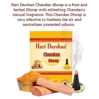 HARI DARSHAN - Dhoop ( Pack of 4 )