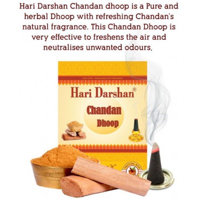 HARI DARSHAN Chandan Dhoop