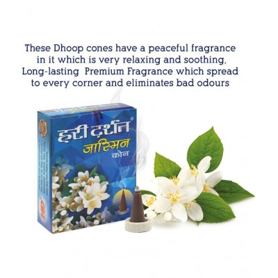HARI DARSHAN Jasmine Dhoop