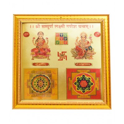HAWAI  24K GOLD PLATED SHREE SAMPOORNA LAXMI GANESH YANTRA FOR HOME OFFICE