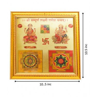 HAWAI  24K GOLD PLATED SHREE SAMPOORNA LAXMI GANESH YANTRA FOR HOME OFFICE