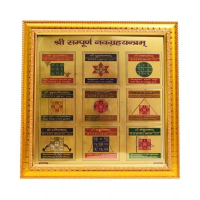 HAWAI 24K GOLD PLATED SAMPOORNA NAVAGRAHA YANTRA FOR HOME OFFICE