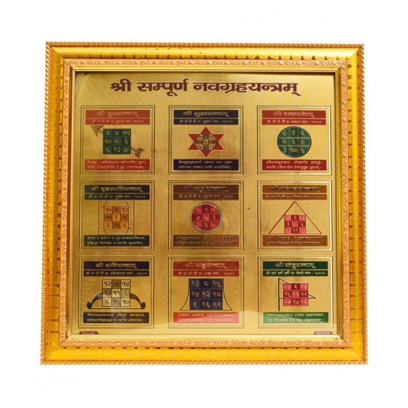 HAWAI 24K GOLD PLATED SAMPOORNA NAVAGRAHA YANTRA FOR HOME OFFICE