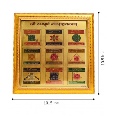 HAWAI 24K GOLD PLATED SAMPOORNA NAVAGRAHA YANTRA FOR HOME OFFICE