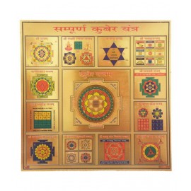 HAWAI 24K GOLD PLATED SAMPURNA KUBER YANTRA FOR HOME OFFICE