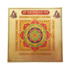 HAWAI 24K GOLD PLATED SHREE MAHAMRITYUNJAY YANTRA