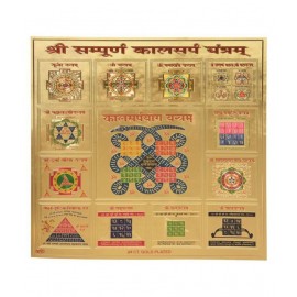 HAWAI 24K GOLD PLATED SHREE SAMPARNA KAALSARP YANTRA