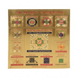 HAWAI 24K GOLD PLATED SHREE SAMPOORNA  VAASTU YANTRAM