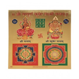 HAWAI 24K GOLD PLATED SHREE SAMPOORNA KUBER LAXMI YANTRA