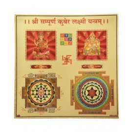 HAWAI 24K GOLD PLATED SHREE SAMPOORNA KUBER LAXMI YANTRA FOR HOME OFFICE