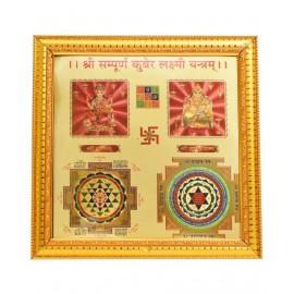 HAWAI 24K GOLD PLATED SHREE SAMPOORNA KUBER LAXMI YANTRA FOR HOME OFFICE HAWAI 24K GOLD PLATED SHREE SAMPOORNA KUBER LAXMI YANTRA FOR HOME OFFICE