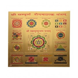 HAWAI 24K GOLD PLATED SHREE SAMPOORNA ROGNASAK YANTRA HAWAI 24K GOLD PLATED SHREE SAMPOORNA ROGNASAK YANTRA