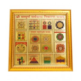 HAWAI 24K GOLD PLATED SHREE SAMPOORNA SARVA KASHT NIVARAN YANTRA FOR HOME OFFICE HAWAI 24K GOLD PLATED SHREE SAMPOORNA SARVA KASHT NIVARAN YANTRA FOR HOME OFFICE