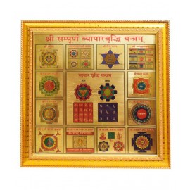 HAWAI 24K GOLD PLATED SHREE SAMPOORNA VYAPAAR VRIDDHI YANTRA FOR HOME OFFICE HAWAI 24K GOLD PLATED SHREE SAMPOORNA VYAPAAR VRIDDHI YANTRA FOR HOME OFFICE