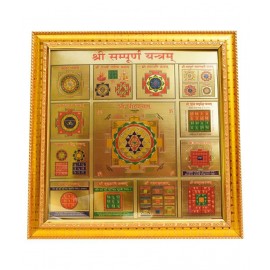 HAWAI 24K GOLD PLATED SHREE SAMPOORNA YANTRA FOR HOME OFFICE HAWAI 24K GOLD PLATED SHREE SAMPOORNA YANTRA FOR HOME OFFICE
