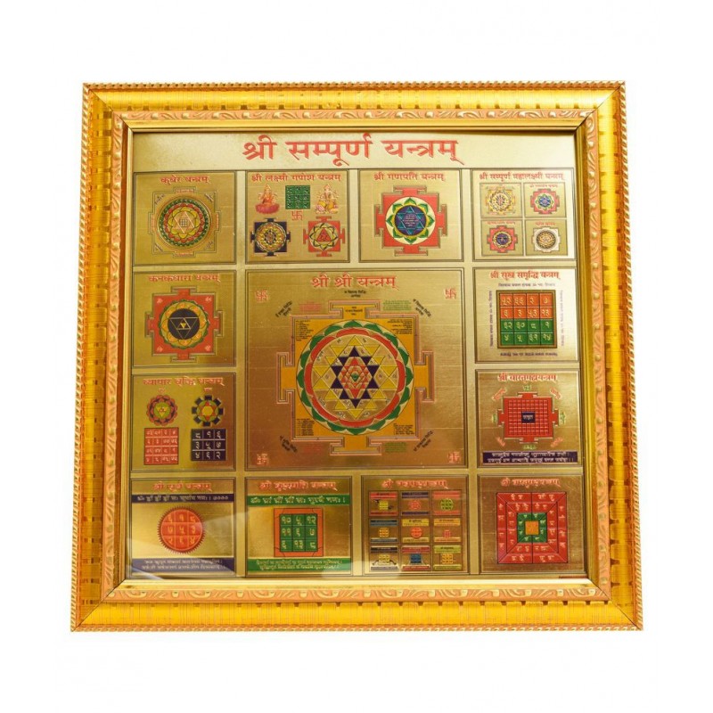HAWAI 24K GOLD PLATED SHREE SAMPOORNA YANTRA FOR HOME OFFICE