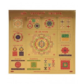 HAWAI 24K GOLD PLATED SHREE SAMPOORNA YANTRAM HAWAI 24K GOLD PLATED SHREE SAMPOORNA YANTRAM