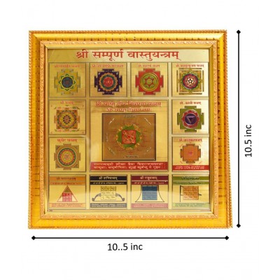 HAWAI 24K GOLD PLATED SHREE SAMPURNA VASHTU YANTRA FOR HOME OFFICE