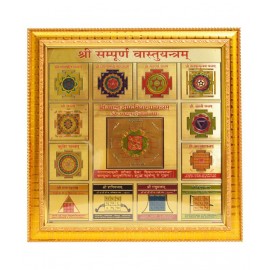 HAWAI 24K GOLD PLATED SHREE SAMPURNA VASHTU YANTRA FOR HOME OFFICE HAWAI 24K GOLD PLATED SHREE SAMPURNA VASHTU YANTRA FOR HOME OFFICE