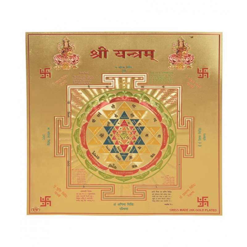 HAWAI 24K GOLD PLATED SHREE YANTRA