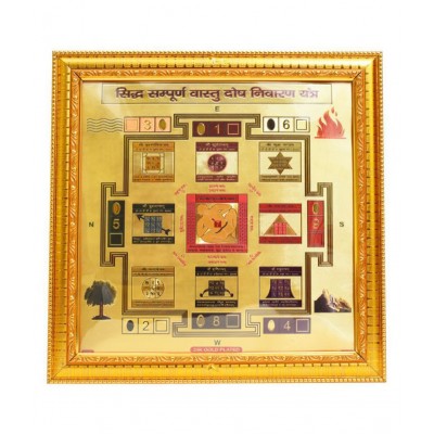 HAWAI 24K GOLD PLATED SIDDH SAMPURNA VASHTU DOSH NIVARAN YANTRA FOR HOME OFFICE