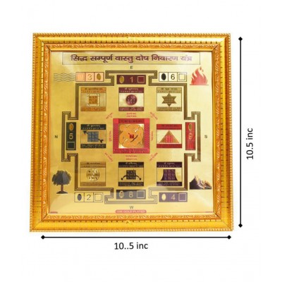 HAWAI 24K GOLD PLATED SIDDH SAMPURNA VASHTU DOSH NIVARAN YANTRA FOR HOME OFFICE
